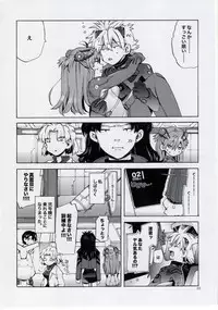 (C77) [Aihara Otome (Yamada Nyoriko)] Miesugi Janai (Neon Genesis Evangelion)