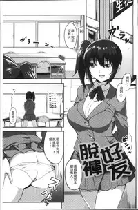 [Akairo] Kashimashi Biyori. [Chinese]