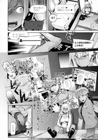 COMIC Unreal 2016-02 Vol. 59