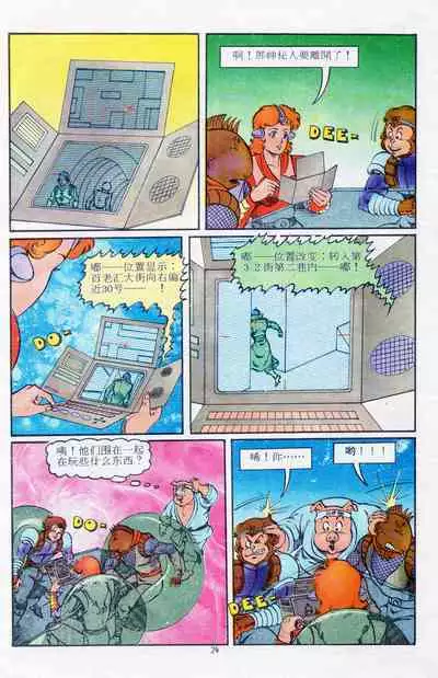 超时空猴王 11-15