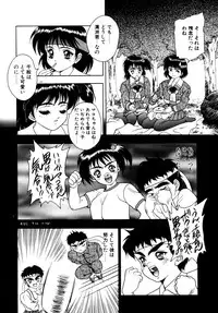[Fuji Sangou] Extra Dream