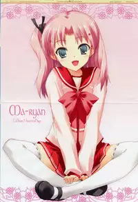 Dengeki Hime 2008--03