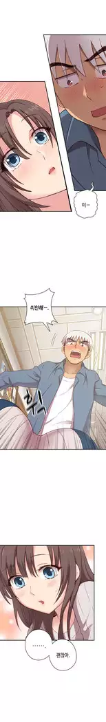 H Campus Ch.0-25