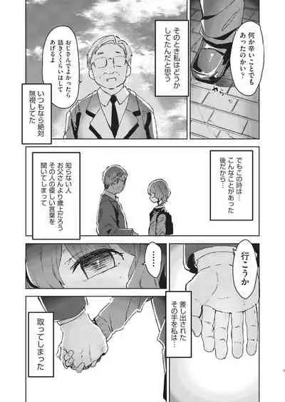 COMIC AUN 2020-02