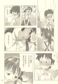 (CR33) [ONE HIT WONDER (Nagatsuki Misoka)] Still Blue ~Otoko & Yahiko~