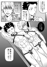 [Taikuyamori (Tamahiro)] Kanraku Danshi Zukan