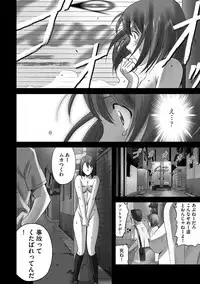 [Anthology] Cyberia Maniacs Chikan Ryoujoku Paradise Vol.1 [Digital]