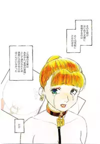 [Kaimeiji Yuu] Meshibeno Album