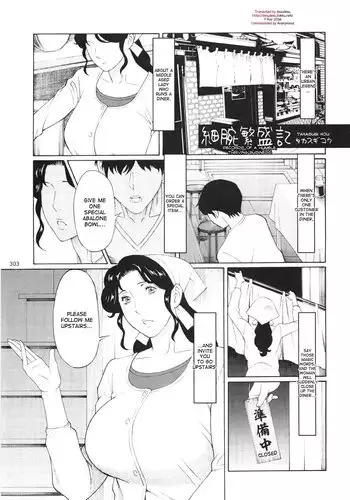 Hosoude Hanjouki