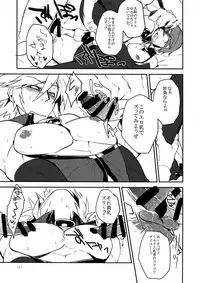 (HaruCC19) [Ryukotsu (Rokusuke)] RE_GREEN (BLAZBLUE)