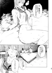 [SEVEN GODS! (Nanagami You)] DOAH 3 (Dead or Alive)