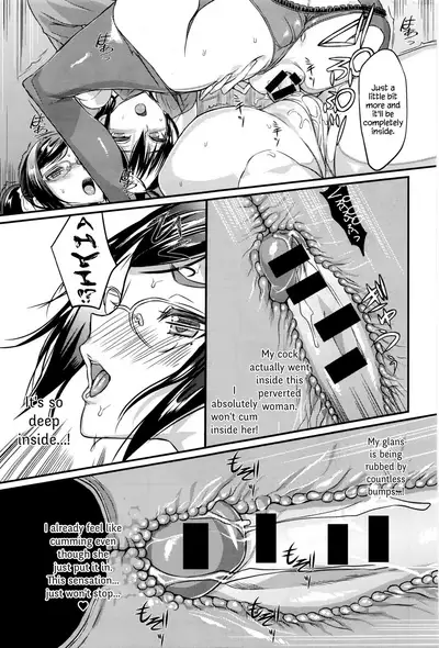 [Coin RAND] Seitokaichou no Himitsu (Chapters 1-7)