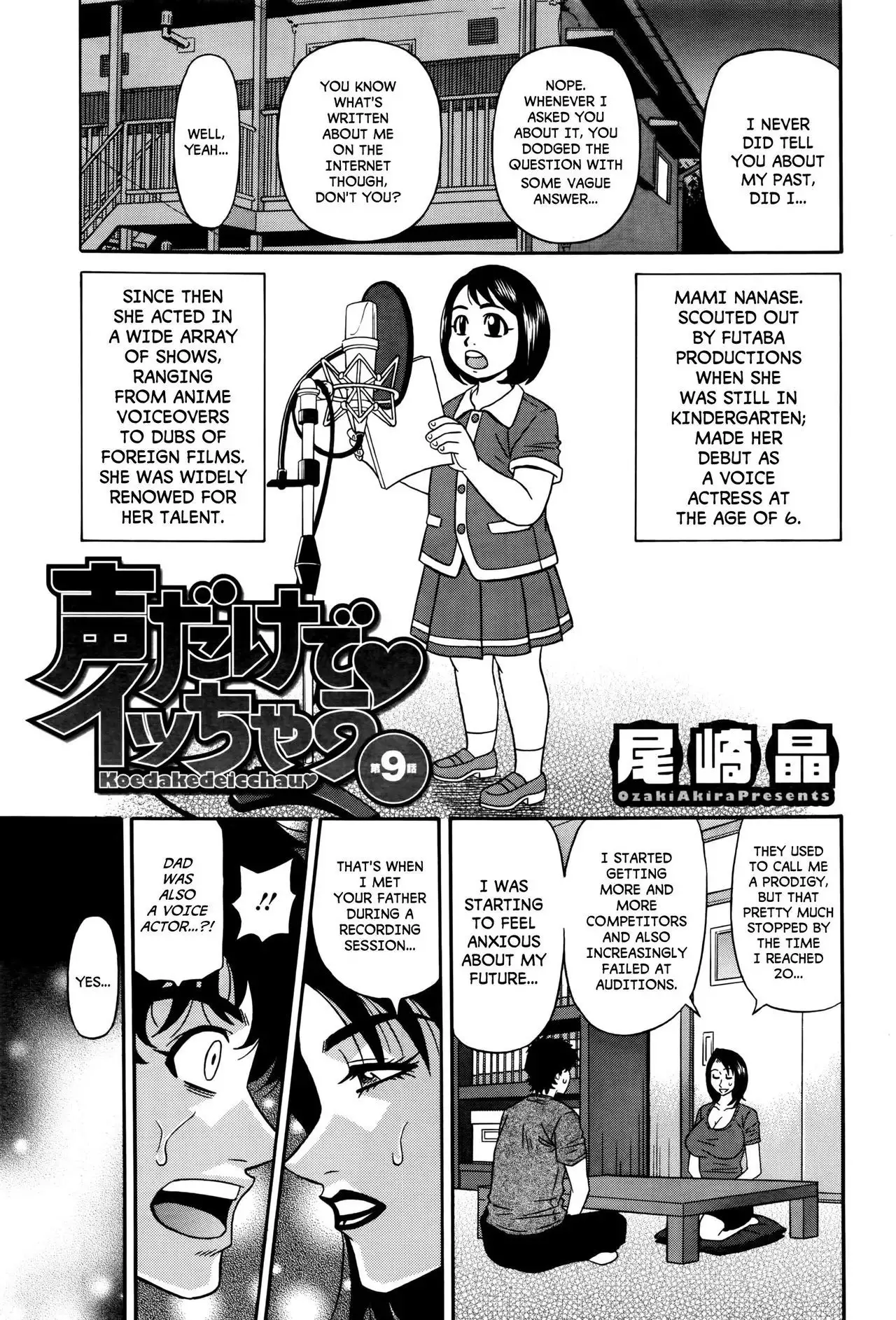 Koe dake de Icchau Ch. 1-5, 8-10