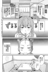 [Kawamori Misaki] Okusan to Kanojo to ♥ Ch. 01-19