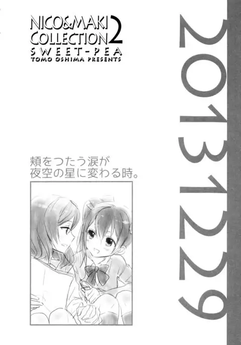 Nico&Maki Collection 2