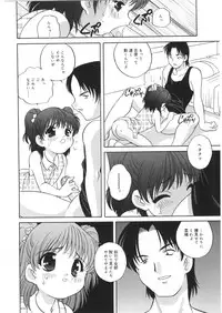 [Araki Akira] Yoru Ni Aetara