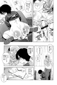 [Jingrock] Love Letter