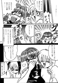 [RPG COMPANY (DUN!)] SAVIOR SPIRITS 2 (Darkstalkers)