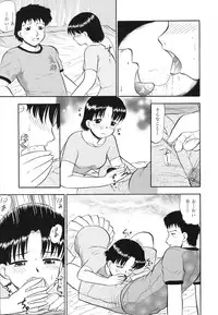 [Deep Purple'72] Ladie’s e Youkoso - Welcome to Ladie’s