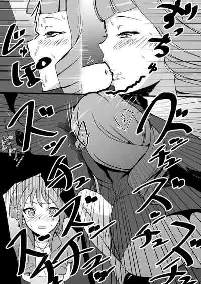 Mob Toko Chin