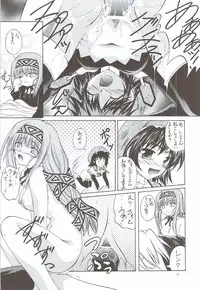 (C68) [RED RIBBON REVENGER (Various)] Kaze no Yousei 3 (Elemental Gelade)