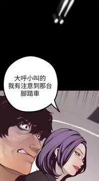 美麗新世界