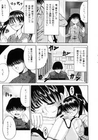 [Takadanobaba] Etsuraku no Kisetsu