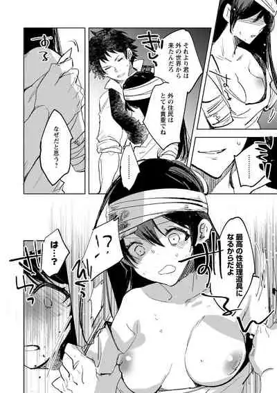 Tensei shitara Daruma Joshi ni Sareta Usotsuki Bitch.