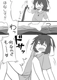 [Niboshi Daifuku] Tewi-chan no Manga (Touhou Project)