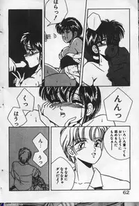 [Kawahara Shin] Yappari Kimi ga Suki!