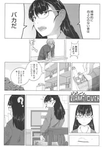 [Sasaki Bullet] Osana Bride