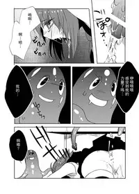 [27 (Fujitsuna)] Mahou★Shounen [Chinese] [瑞树汉化组] [Digital]