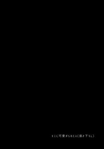 S/Y