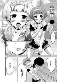 [Hanamaki Kaeru] Mesuiki! Tateware Otokonoko [Digital]
