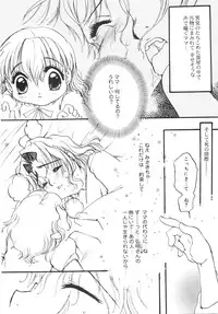 [Nyanko MIC] Seifuku no Ana | The Hole of a Uniform