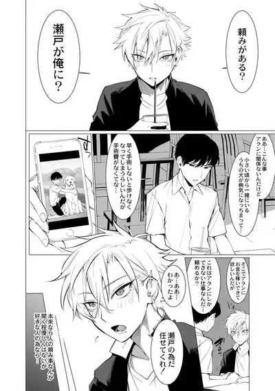 Yankee Ketsuman Ganbori Rape