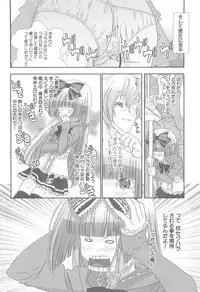 [Hiiragi Masaki] Shounen Maid Curo-kun ~Josoukko Hen~