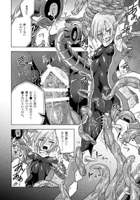 [Binbou Yusuri Express (Mochimako)] Kisen Tenshi Gigi Wisteria 02 [Digitial]