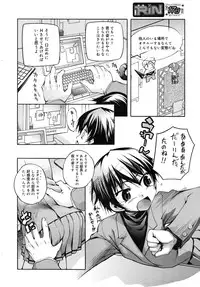 COMIC RiN 2010-09