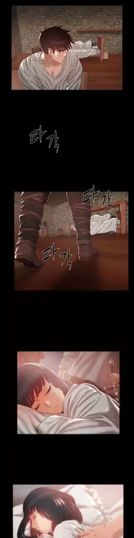 Siren Ch.0-12