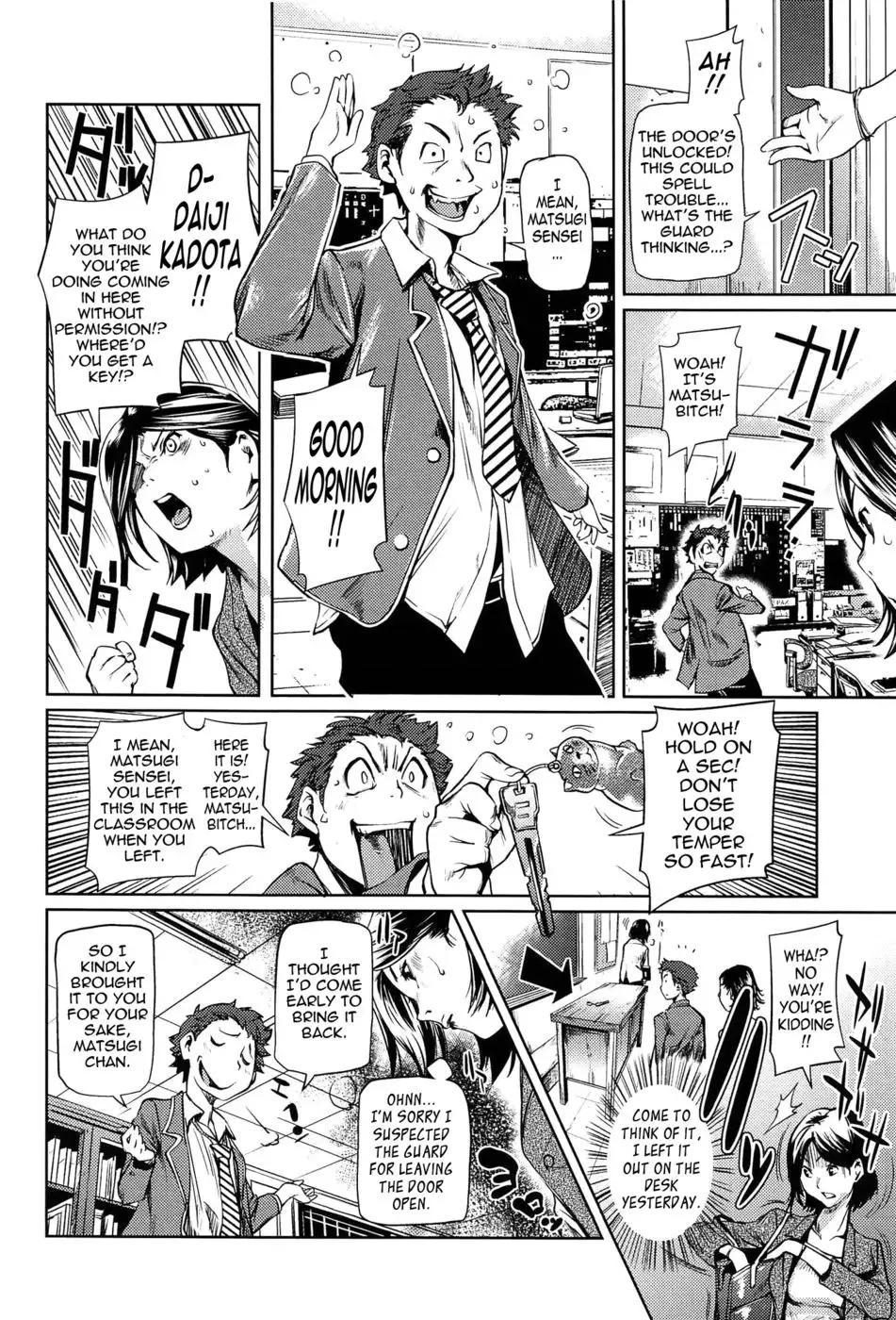 Welcome To The Staff Room