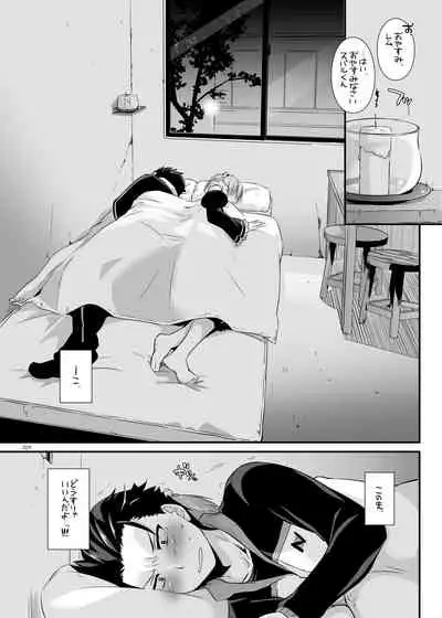 DL-etc Soushuuhen 04