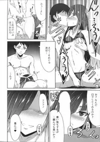 (C92) [Ryu no Abara (Bondo)] Mitsugetsu Destroyer 1 (Kantai Collection -KanColle-)