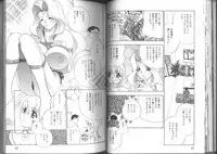 [Anthology] Kinbaku Special - The Bind Tight Special