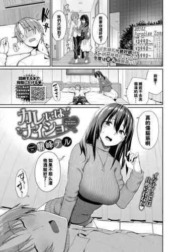 いらすとりあすくずし