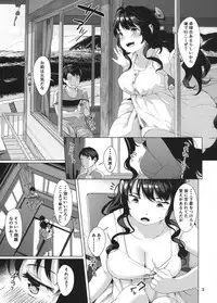 (C92) [10pasec no Kanata (Satsuki Neko)] Naganami Summer Lovers (Kantai Collection -KanColle-)