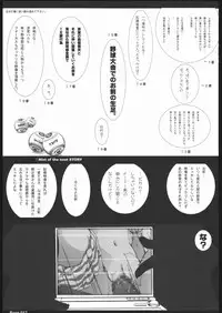 [KINDANDOWA (tomomaya)] Deihen x Takasa ÷ Haruhi (Suzumiya Haruhi no Yuuutsu)