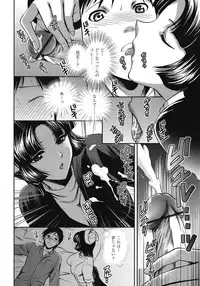 COMIC Tenma 2008-12