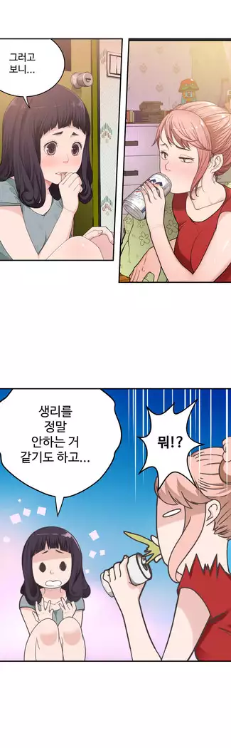 Tissue Thieves Ch.1-27