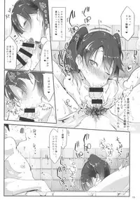 (C88) [SHIS (Z-ton)] Shaanainaa (Kantai Collection -KanColle-)